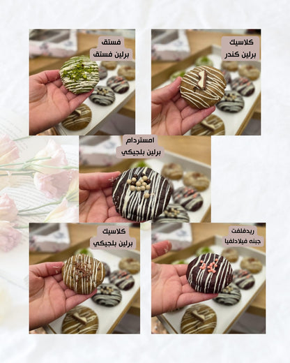 ورشة الكوكيز🍪