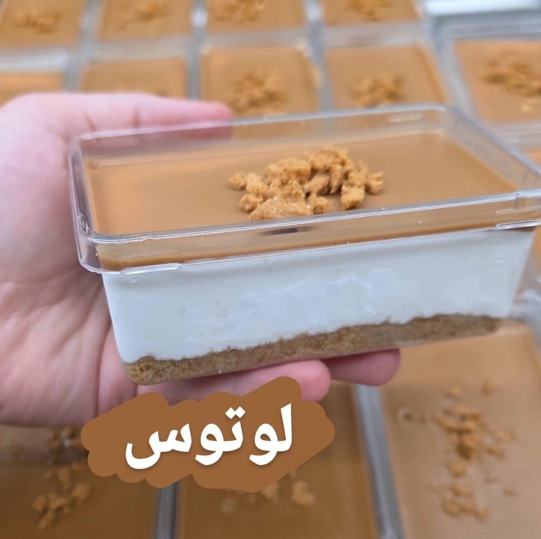 وصفة كعكة اللوتوس