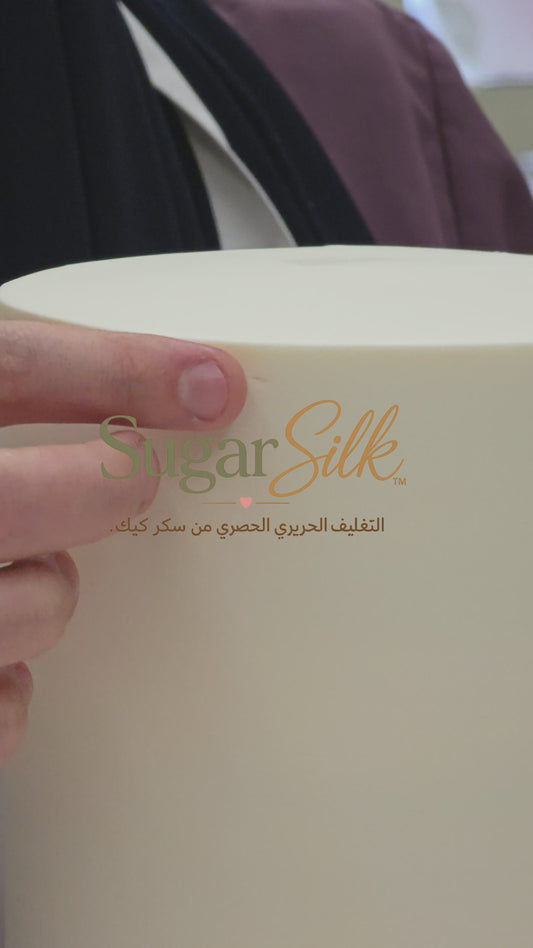 Sugar Silk™