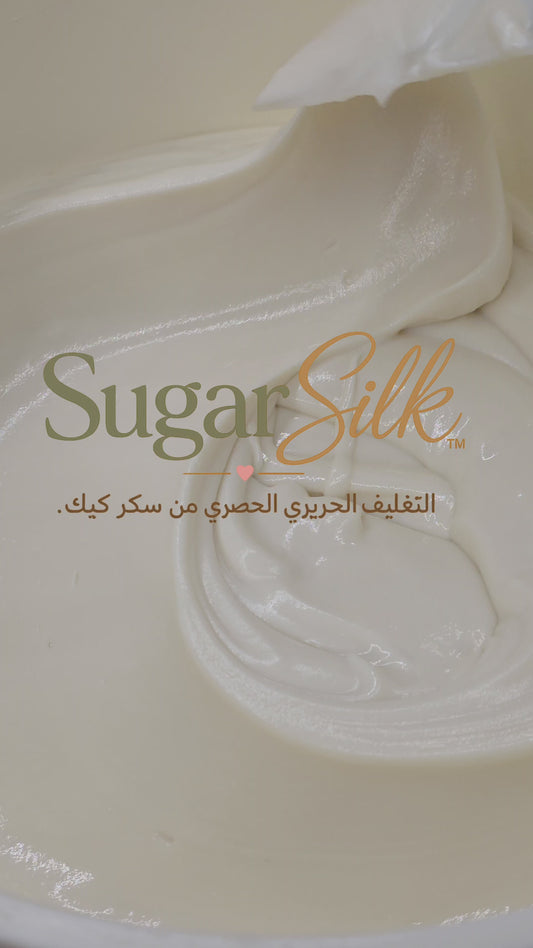 Sugar Silk™