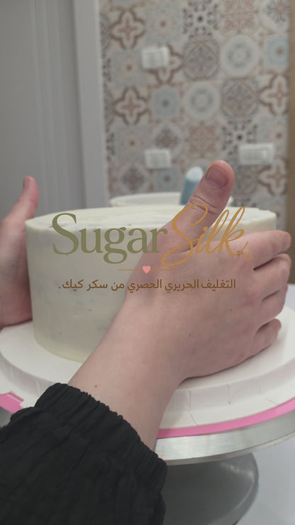 Sugar Silk™